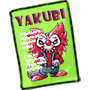 Yakubi Magazine Feb 2024